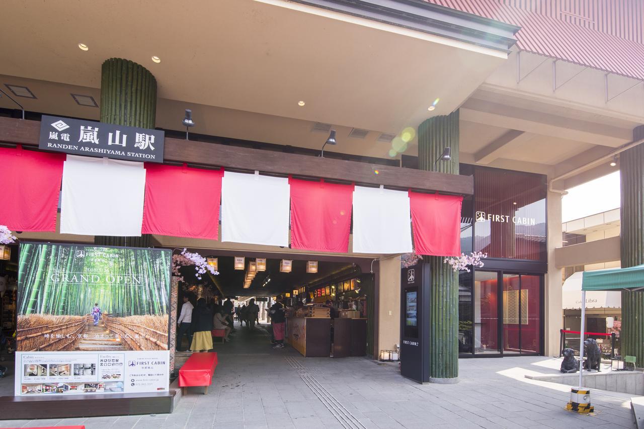 Hotel First Cabin Kyoto Arashiyama Zewnętrze zdjęcie