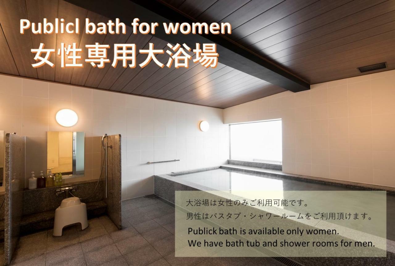 First Cabin Kyoto Arashiyama Zewnętrze zdjęcie